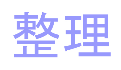 Lean 5S para el sector de la construcción Lean 5S para el sector de la construcción